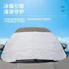 Meia capa de carro anti-geada protetor solar vendas diretas de fábrica inverno anti-geada verão proteção solar Quatro Estações instalação universal conveniente e rápida