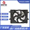 Para Ventilador de Radiador Ford 3W1Z8C607BD 3W1Z8C607AC