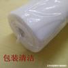 [Honghang] Malla para Pantalla de Poliéster Gasa Magnética DIY Autoadhesiva Pantalla de Ventana Anti-Mosquitos Invisible Pantalla a Prueba de Insectos Reparación de Pantallas