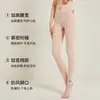 Pantalones térmicos de algodón puro de cintura alta para mujer, estilo fino de primavera y otoño, talla grande, leggings antibacterianos 10A, pantalones de nueva línea para invierno