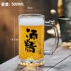 Copo de Cerveja Artesanal de Luxo Leve de Alta Qualidade 500ml Copo de Cerveja de Vidro com Alça, Taça de Vinho de Alta Qualidade, Copo com Aparência de Luxo