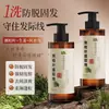 Shampoo Ant Queda e Estimulante de Crescimento Capilar, Controle de Oleosidade Herbal, Anticaspa, Fortalece os Fios, Fortalece as Raízes do Cabelo, Volumizador, Anticoceira