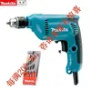 Makita Makita Taladro Eléctrico Manual 10mm Industrial Multifuncional Destornillador Destornillador 6413 Máquina Velocidad Variable Continua Carpintería Metal
