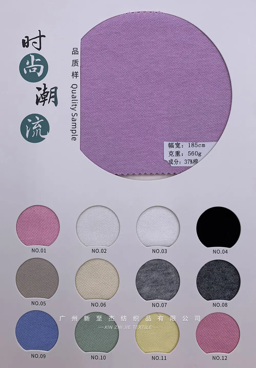 色卡1-