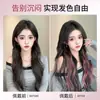 Extensiones de cabello con mechas, cabello rizado teñido para colgar en la oreja, extensiones de cabello de una pieza ultraligeras, peluca Parisina ombre invisible sin costuras de colores