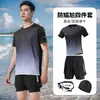 Conjunto de Traje de Baño para Hombre Transfronterizo, Nuevo Equipo de Natación de Secado Rápido para Verano, Bañador Anti-Vergüenza, Talla Grande, Corte Holgado, Shorts para Aguas Termales