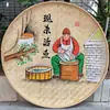 Restaurante de Campo Calle Chongqing Restaurante de Hot Pot de Pescado Viejo Decoración de Pared de Fondo Cesta de Bambú Pintada a Mano Tamiz de Arroz Pintura de Pared Retro