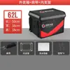 Bolsa Térmica Sf Express, Caja de Entrega Local Meituan, Caja Térmica, Caja de Entrega de Comida, Bolsa Portátil Impermeable Refrigerada de Tela Oxford Comercial