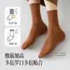 Calcetines de mujer para otoño e invierno de algodón con forro polar, gruesos, cálidos, negros, calcetines de invierno de algodón tipo toalla