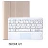 Adecuado para Samsung S6Lite Teclado Bluetooth Transfronterizo S7+Fe Ranura para Lápiz Cubierta Protectora A7 Táctil Retroiluminado Teclado Cubierta de Cuero