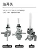 Catálogo de Peças para Gerador a Gasolina Interruptor de Óleo com Rosca Interna Rosca Externa Sem Copo Resistente à Corrosão 170F 2kw 8kw
