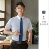 Traje de negocios de verano manga corta para hombre y mujer, camisa a rayas, moda, corte ajustado, ropa de trabajo, se puede personalizar con LOGO, venta al por mayor