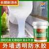 Pegamento Impermeable Transparente para Paredes Exteriores, Cocina y Baño Reparo de Alféizar Recubrimiento Impermeable, Material Impermeable Acrílico para Paredes Interiores y Exteriores Sin Romper Ladrillos