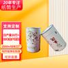 Fabricante Personalizado Té Perfumado Té Tubo de Papel Redondo Empaque de Alimentos Nueces Tarro de Papel Papel Kraft Tubo de Papel de Regalo
