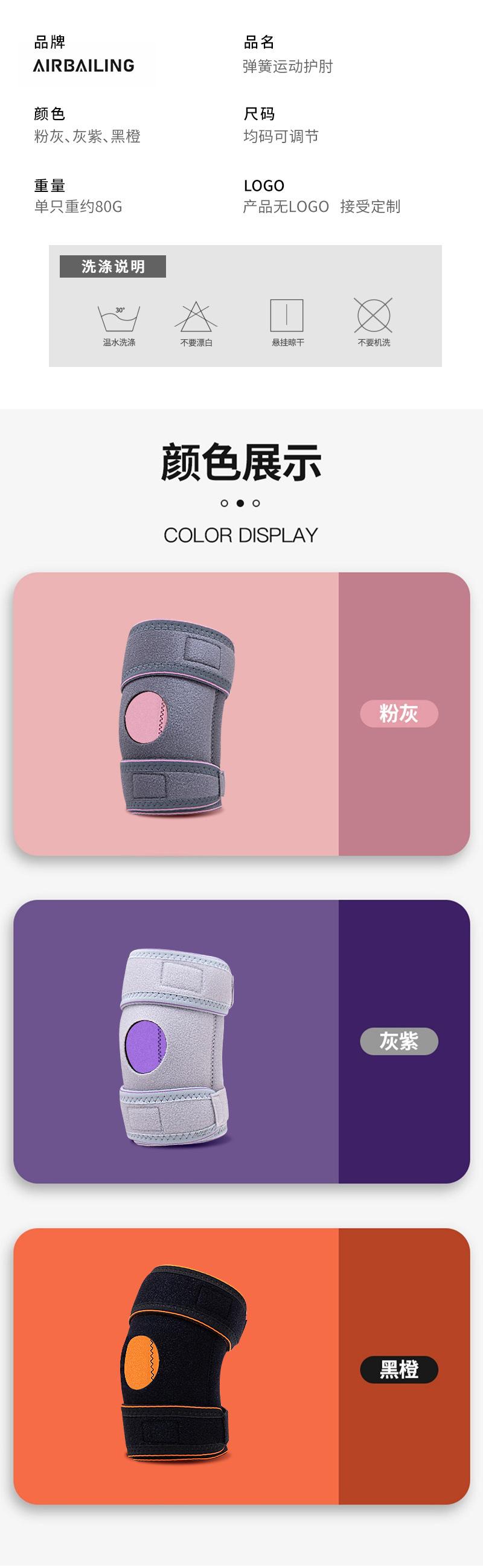 详情_08.jpg