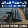 Geomembrana de HDPE Material Nuevo Embalse Estanque de Peces Presa de Relaves Piscina de Almacenamiento de Agua Membrana Anti-Filtraciones Estanque Regulador Estanque de Biogás Geomembrana