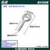 Tornillo de ojo de buey galvanizado con argolla de elevación con gancho de argolla argolla cerrada argolla de ojo de buey tornillo M6 M4 M5 M3 M8 perno