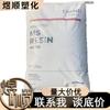 MS PM-600 Taiwan Chimei Moldagem por Injeção Resistente às Intempéries Brinquedos Transparentes Aparelhos Domésticos de Grau Alimentício Luminárias