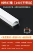 Luz Linear LED Montada na Superfície Luz Linear Embutida Canaleta de Luz Canaleta de Alumínio Teto de Pálpebra Dupla Tira de Luz Linear com Cartão