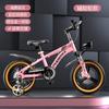 Bicicleta Infantil Phoenix para Niños y Niñas, 20 Pulgadas 3-6-8 a 12 Años Estudiantes de Primaria Bicicleta de Montaña Freno de Disco