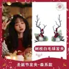 Horquilla Navideña Caliente Transfronteriza para Mujer con Cuernos de Reno y Terciopelo de Visón, Par de Lindos Accesorios para el Cabello, Decoración Navideña, Regalo