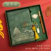 Cuaderno de Tendencia Nacional Caja de Regalo Set Cuaderno de Trabajo A5 de Negocios Souvenir Cuaderno de Alto Valor al por Mayor Diario Personalizable
