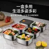 Caja de Acero Inoxidable para Conservar Frescura Caja de Almacenamiento para el Hogar Caja de Sabores Sellada con Tapa Caja para Subenvasado Caja de Almuerzo Cuadrada Caja de Almuerzo Transfronterizo