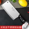 Yangjiang faca de cozinha tábua de corte dois-em-um chef doméstico especial super afiado faca de corte cozinha dormitório tábua de corte terno