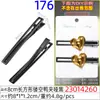 Pinza cuadrada de metal rectangular hueca de tamaño mediano de 8 cm estilo coreano, pinza de cocodrilo dentada de alta gama K blanca sin níquel para flequillo