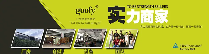 实力商家.jpg