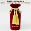 Botella de Agua Personalizada Botella de Vino Fondo Redondo Cubierta de Bolsa de Tela Vino Blanco Champagne Vino Tinto Bolsa Cuadrada Redonda Embalaje Bolsa de Terciopelo con Cordón