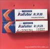 Kraft K-5903H Adesivo Industrial Digital Industrial Fixo Silicone Resistente à Temperatura 315 C Selante Vermelho
