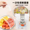 Tampa de filme plástico retrátil grau alimentício uso doméstico geladeira selada conservação de frescor descartável mercado sem rasgos segura