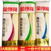 Fideos Redondos Fideos Fríos Longxumiban Fideos Instantáneos para Desayuno Fideos en Cubos Hervidos de Alto Gluten Finos Jinshahe Fideos con Salsa Mixta Fideos Anchos