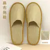 Chinelos Descartáveis para Hotéis Estrelados, Pousadas e Guest Houses, Respiráveis, Espessados, Solas Antiderrapantes, Atacado de Fábrica e Personalização