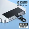Lanyard para Teléfono Móvil Giratorio 360 grados de Acero Inoxidable, Espaciador, Clip Metálico Ultradelgado, Pieza de Conexión Antiperdida, Parche Trasero Universal