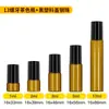 Botellas Dispensadoras de Rodillo Marrones 1ml 5ml 10ml Ligeras a Prueba de Luz para Viaje Botellas de Perfume Aceite Esencial Fabricante En Stock Botellas de Muestra de Aceite Esencial