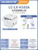 Centrífuga de Alta Velocidad de Escritorio Liquen Laboratorio Industrial Suero Grasa Baja Velocidad Baja Temperatura Gran Capacidad Congelación Separador
