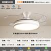 [Wow] Lámpara de Techo Ventilador Invisible Minimalista Lámpara de Techo Ventilador Silencioso Moderno Simple Ventilador Silencioso Integrado Lámpara de Techo para Sala de Estar