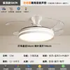 [Wow] Lámpara Ventilador de Techo Simple Moderna Dormitorio Principal Ventilador Silencioso Invisible Techo Integrado Lámpara Ventilador de Habitación