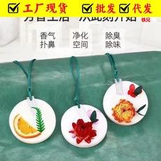 Enfeite Pendurável Perfumado para Guarda-Roupa Fragrância Duradoura Doméstico Meninas Interior Óleo Essencial Cera Derretida Enfeite Pendurável Roupas Saco Perfumado à Prova de Umidade