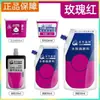 Pacote de Recarga de Tinta Aquarela Bambu Verde Grande Capacidade 300ml Saco de Recarga Branco Titânio para Estudantes de Arte Portátil