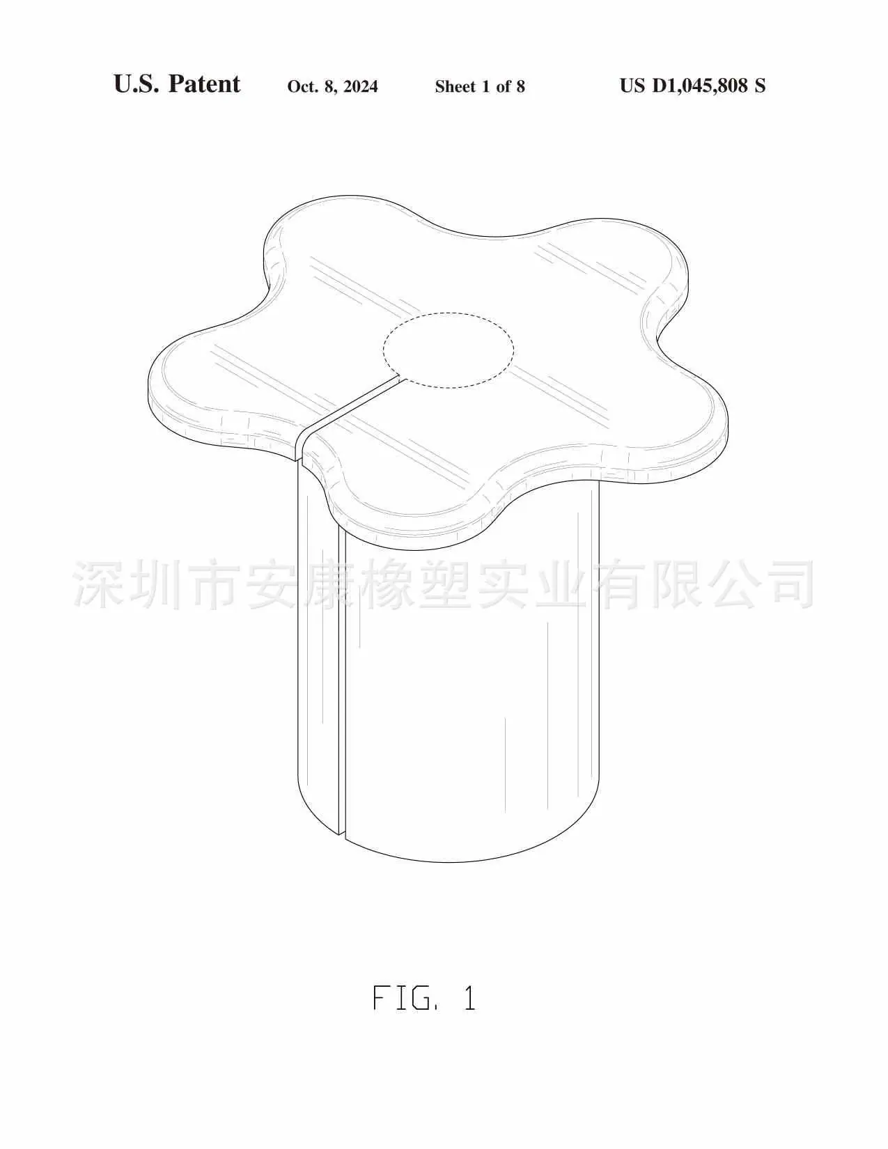 31351-002DUS-加急-电子专利证书-5(1)