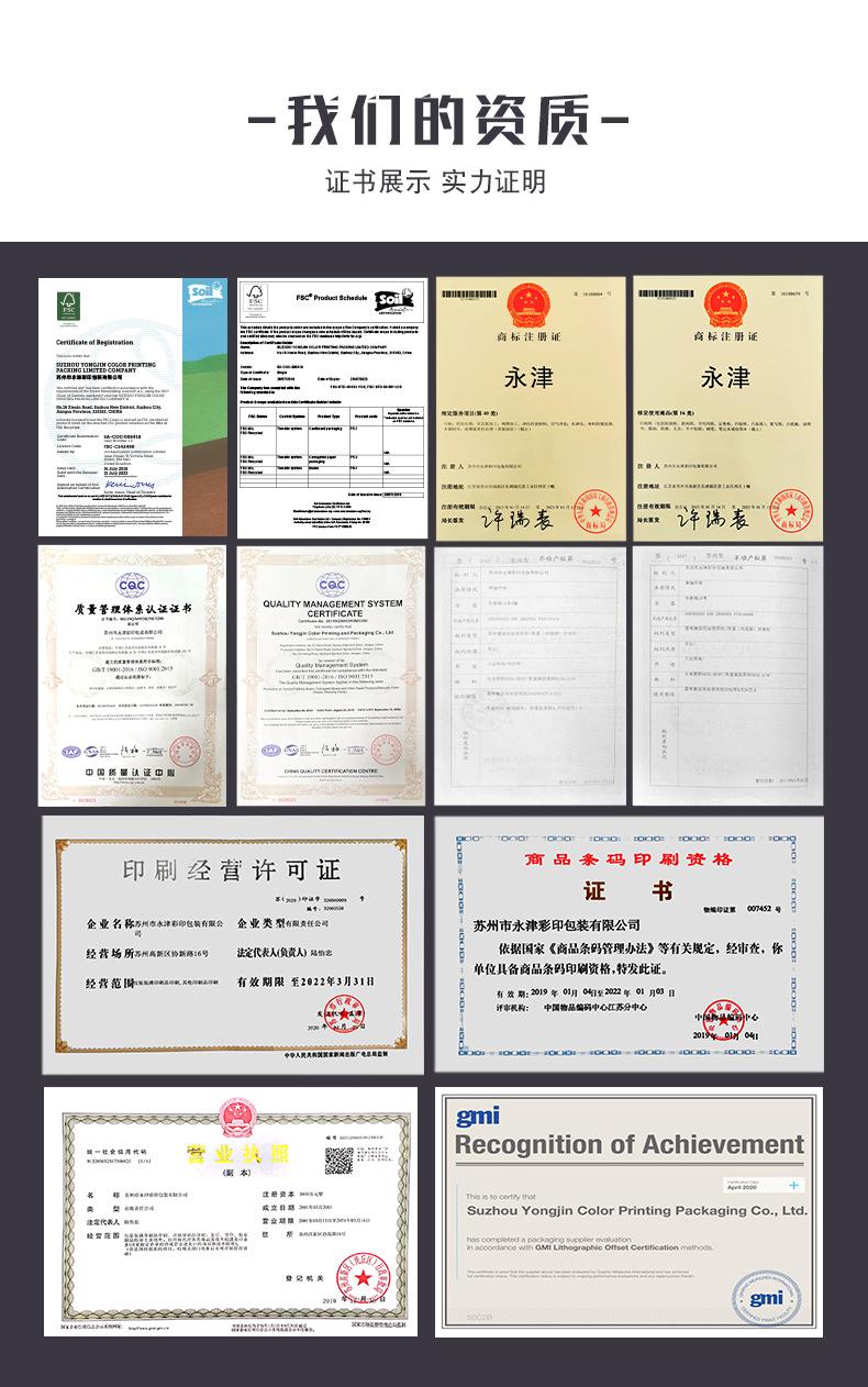 资质证明