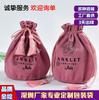 Bolsa de Tela Pequeña de Terciopelo con Fondo Redondo, Bolsa de Terciopelo para Empaque de Regalo de Vino Tinto con Cordón de Fondo Alto, Patrón Personalizado de Joyería