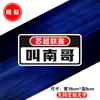 Pegatinas de Logo de Equipo de Superliga Emblema del Equipo de Fútbol Jiangsu Thirteen Tigers Pegatinas Magnéticas Reflectantes para Coche Calcomanías Decorativas para Coche