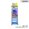 Popular máquina de garra para snacks comercial de exploración interestelar en línea operada por monedas y escaneo de código, máquina de garra para peluches, máquina de atrapar muñecas