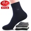 Calcetines para Hombre Langsha, Algodón Puro, Estilo Delgado de Verano, Absorbentes de Humedad, Resistentes al Olor, Calcetines de Media Pantorrilla, Malla Transpirable, Calcetines de Algodón para Negocios para Hombre