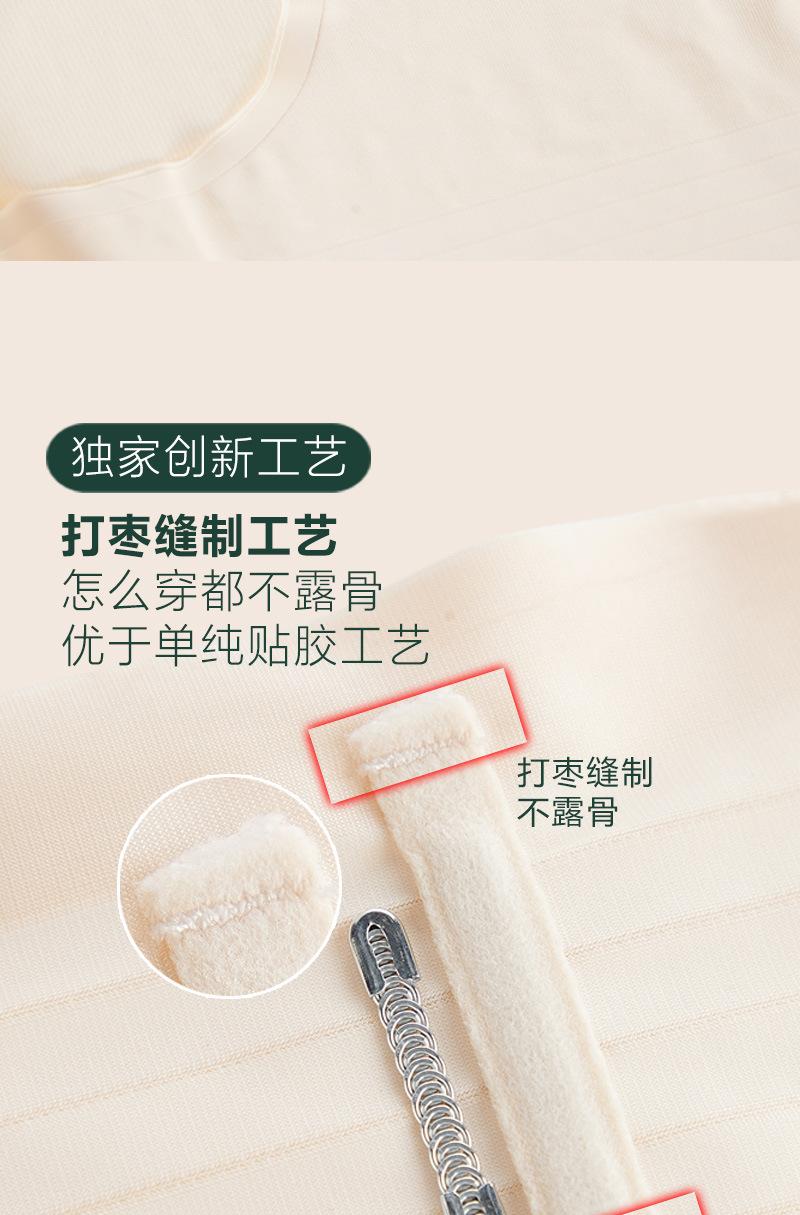 详情图_12.jpg