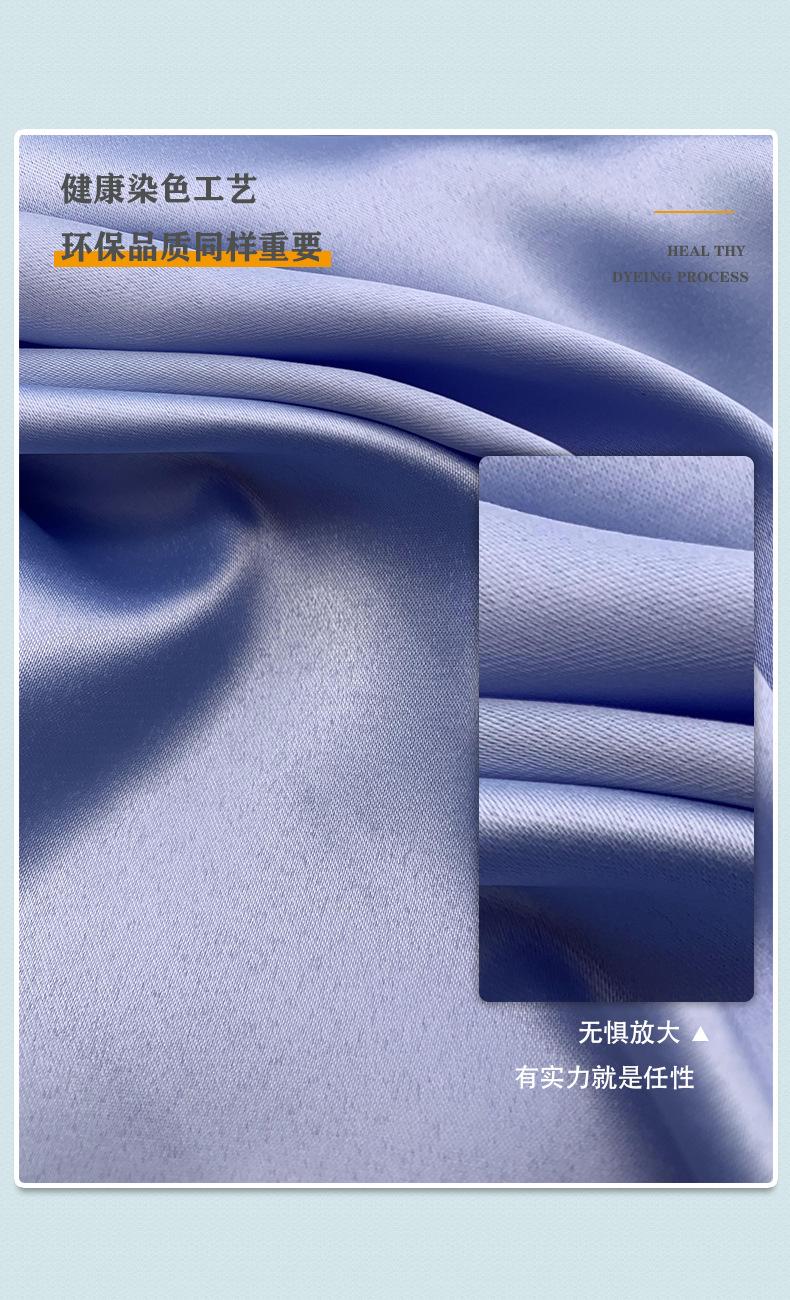 详情4（哑光仿真丝）.jpg